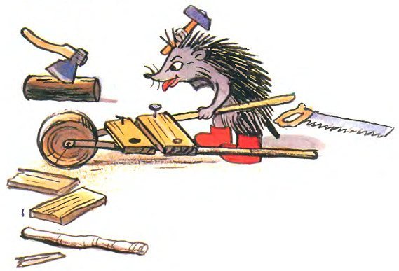 Сказки Сутеева разные колеса