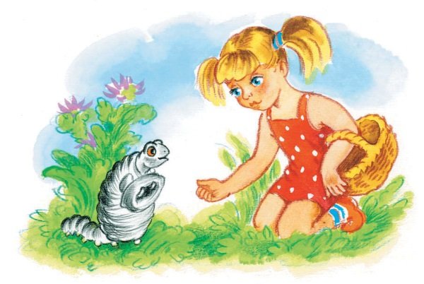 Сказка Волшебная Иголочка в.Осеева