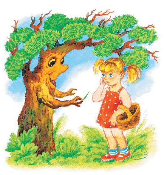 Осеева в. "Волшебная Иголочка"