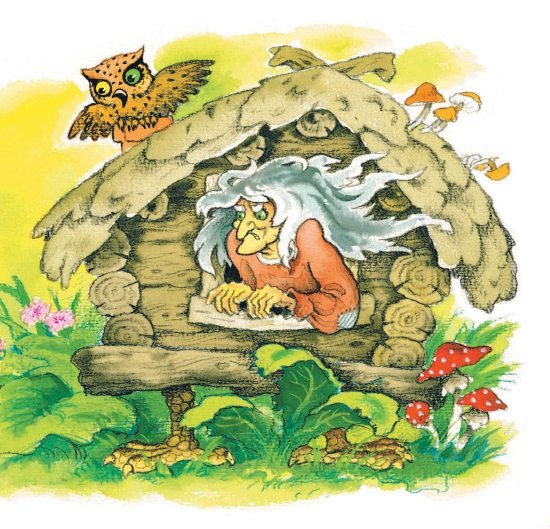 Осеева Волшебная Иголочка баба Яга