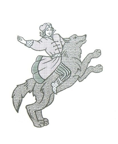 Иллюстрация Иван Царевич и серый волк 3 класс