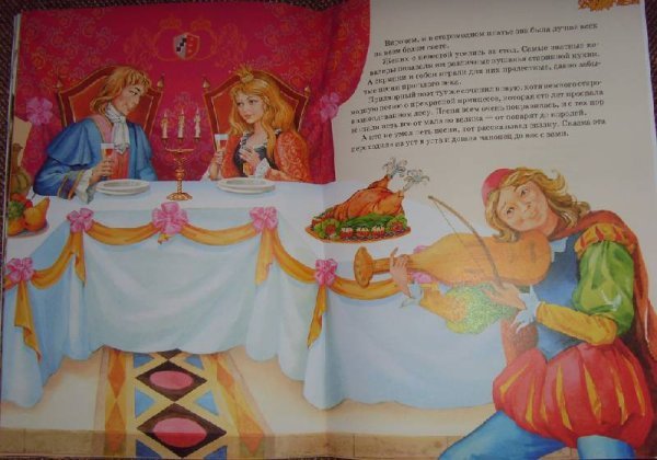 Графические иллюстрации к французским сказкам