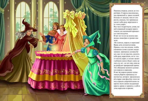 Ящерица с капюшоном раскраска