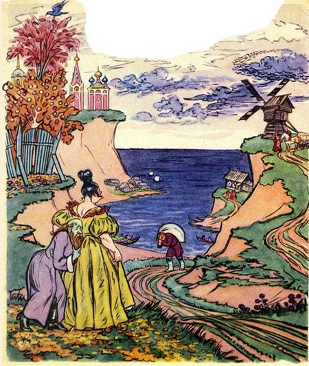 Владимир Милашевский сказка о попе и работнике его Балде