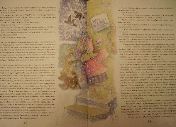 Сальвадор дали иллюстрации к Дон Кихоту