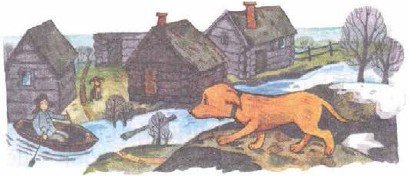 Василий Белов про мальку