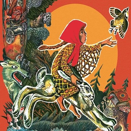 Русская народная сказка Семилетка