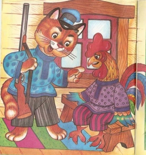 Сказки кот петух и лиса