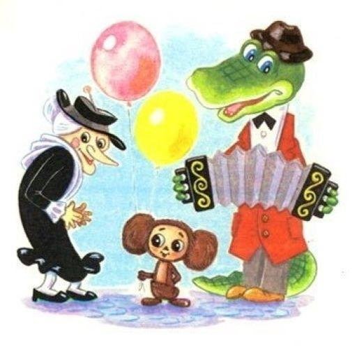 Персонаж Успенского Чебурашка