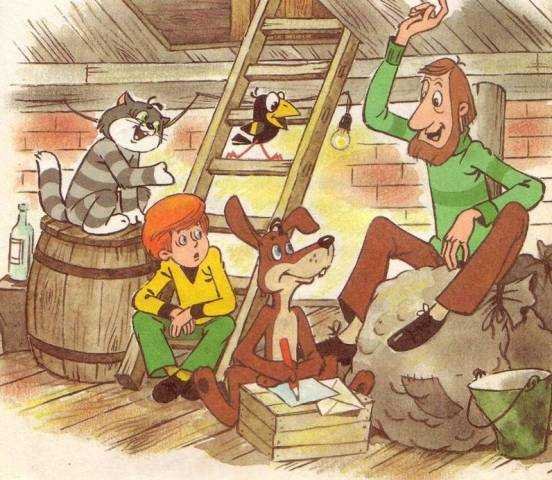 Эдуард Успенский "в гостях у Чебурашки. Праздники в Простоквашино"