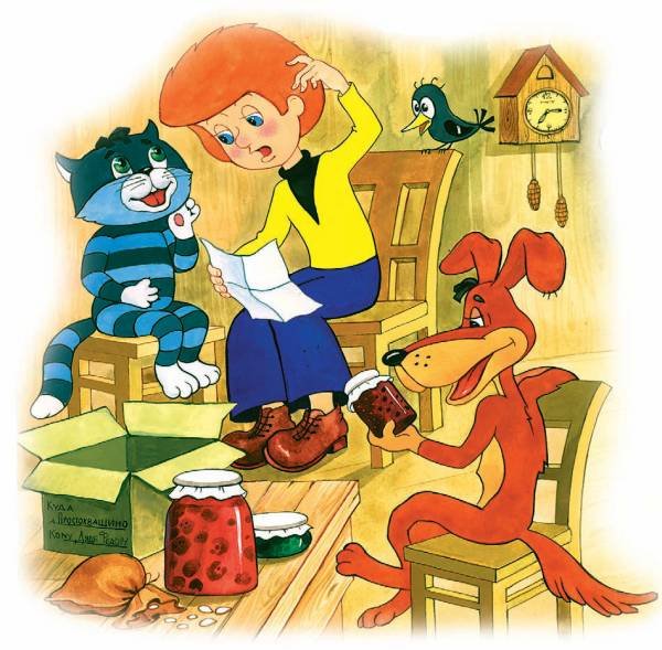 Эдуард Успенский Союзмультфильм