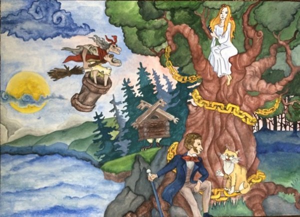 Сказки Пушкина Лукоморье