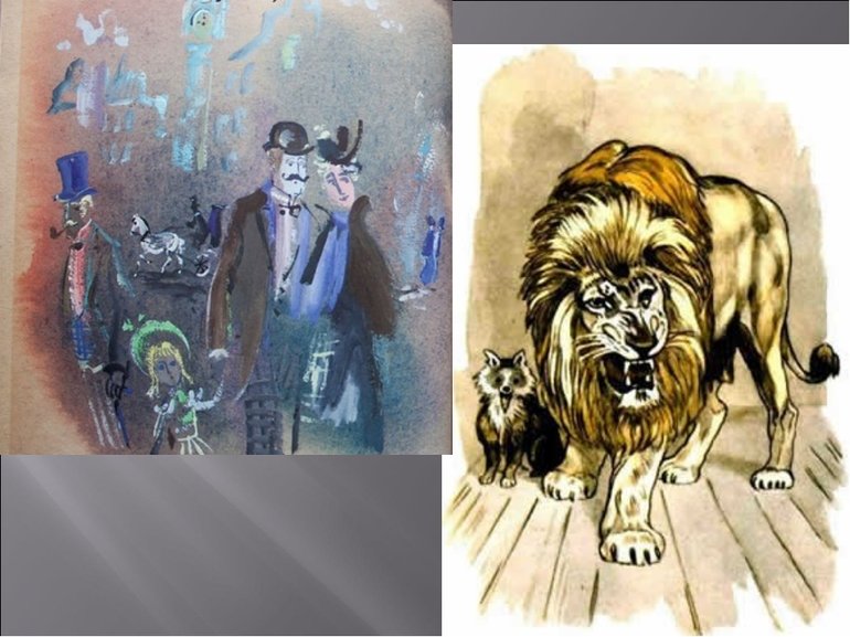 В каких произведениях есть лев. Лев и собачка. Иллюстрация к произведению Лев и собачка. Л толстой Лев и собачка. Лев и собачка рисунок.