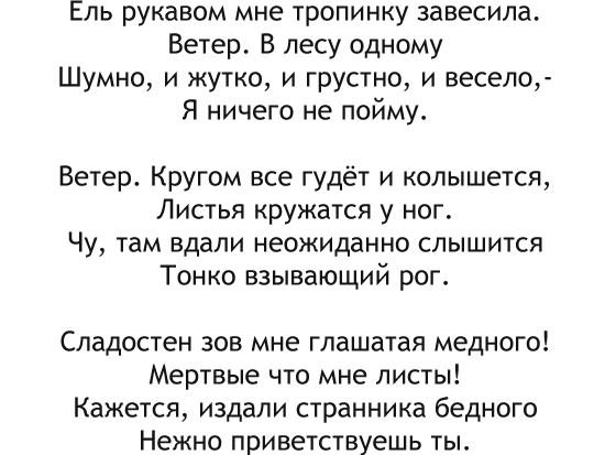 Ель тропинку завесила