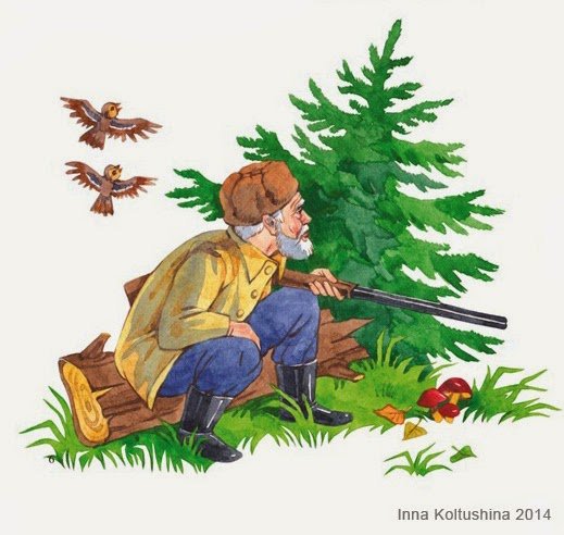 Дремучий медведь рисунок