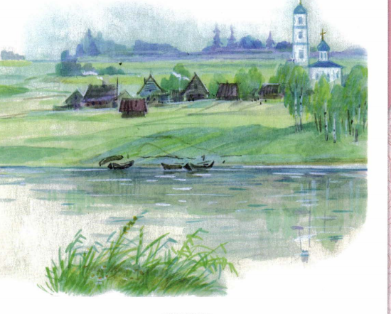 ) Дрожжин «Родина» жнивье Жигулин «о, Родина!»