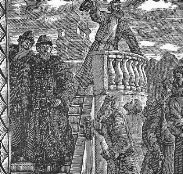 Вячеслав Козляков Борис Годунов