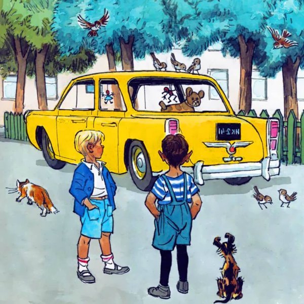 Носов Фантазеры