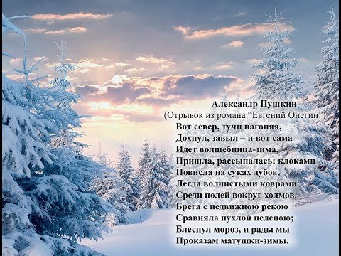 Вот север тучи нагоняя иллюстрация к стихотворению (49 фото)