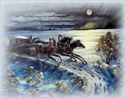 Художник Баумгартнер-Стойлов Адольф-Константин