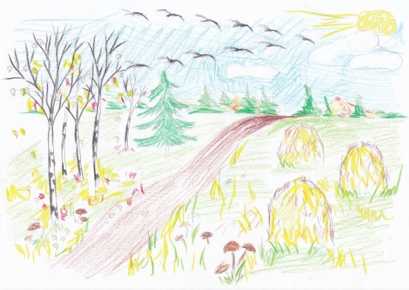 Иллюстрация к стихотворению осень