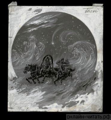 Иллюстрация к стихотворению бесы Пушкина