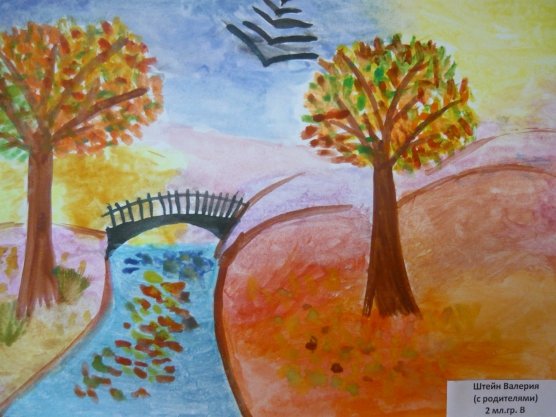 Некрасов Золотая осень