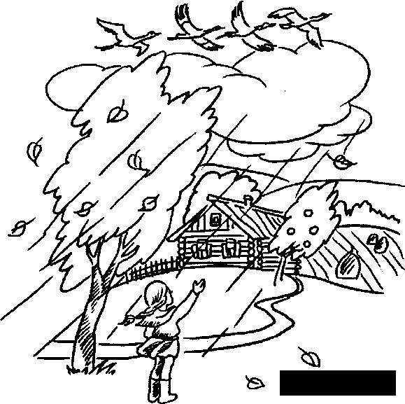 Дети и птичка Плещеев