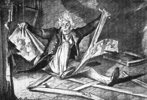 Кукрыниксы Чартков модный живописец