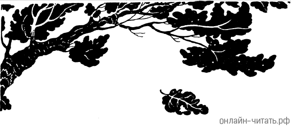 Иллюстрация к произведению м ю Лермонтова листок