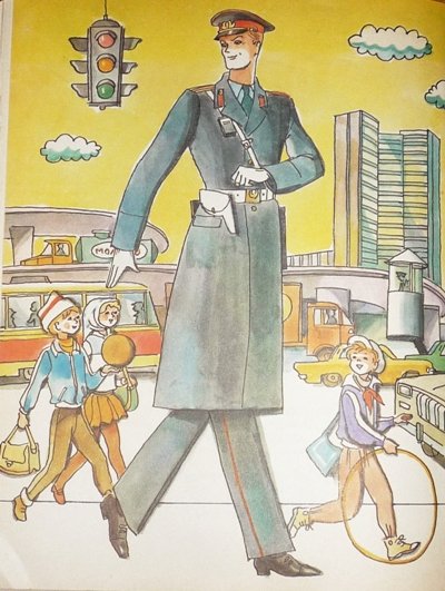 Иллюстрация к произведению дядя Степа