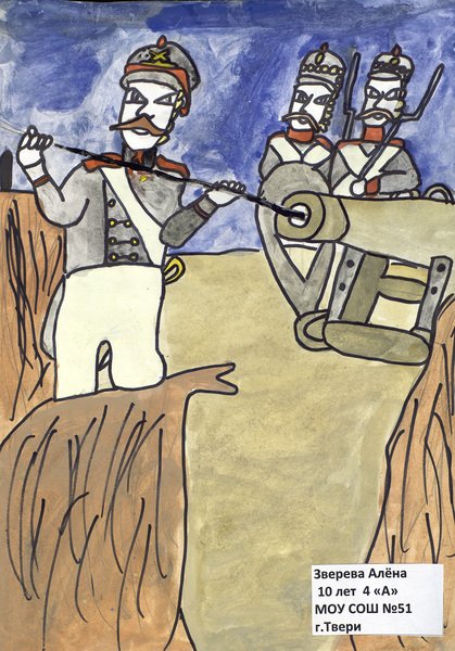 Иллстрацию к стихотворению м.ю. Лермонтова "Бородино"