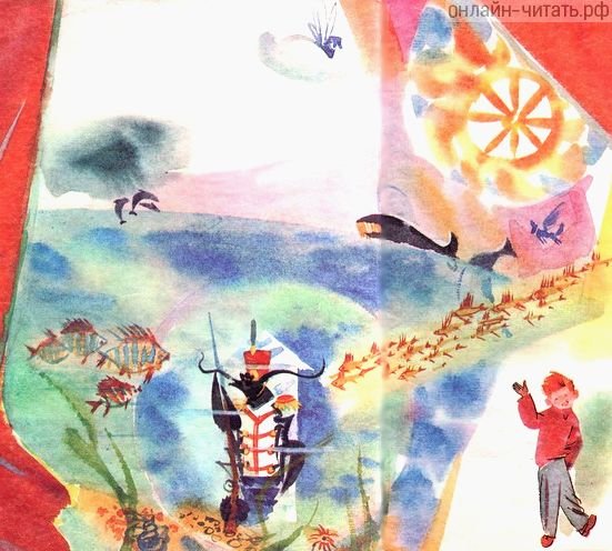 Хармс врун иллюстрации