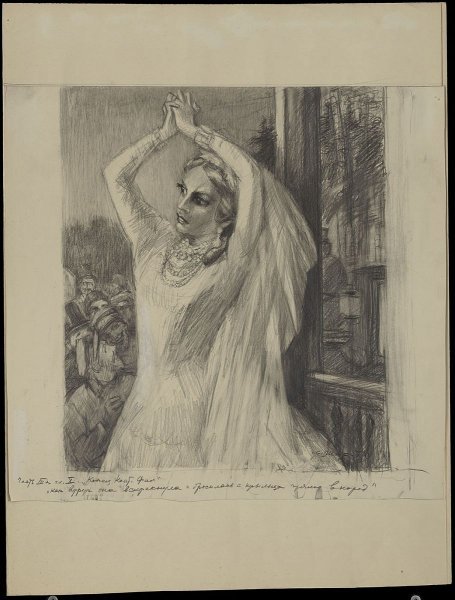 Иллюстрации к роману Достоевского идиот