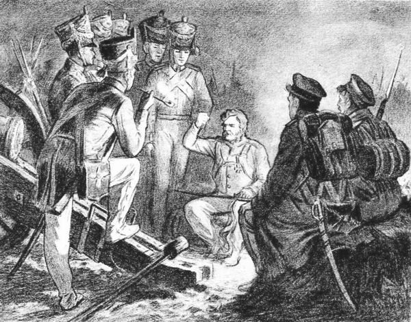 Иллюстрации к поэме Лермонтова Бородино