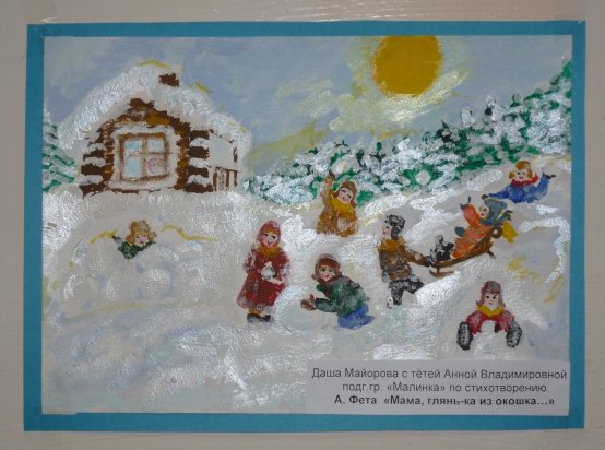 Кошка на окошке зимой