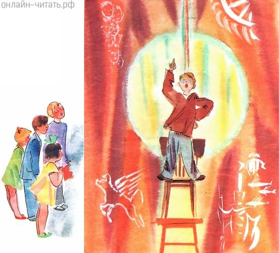 Хармс врун иллюстрации