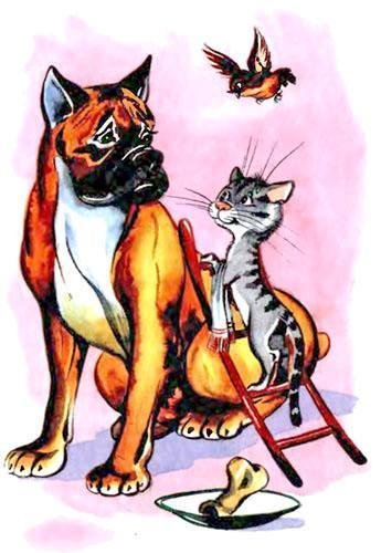 Кошкин щенок стихотворение