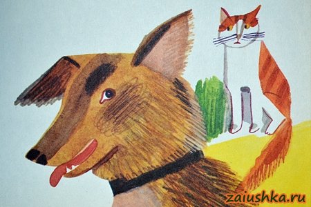 Иллюстрация к сказке Кошкин щенок