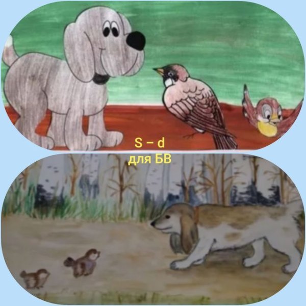 Иван Тургенев Воробей