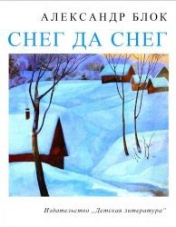 Стихотворение ветхая избушка