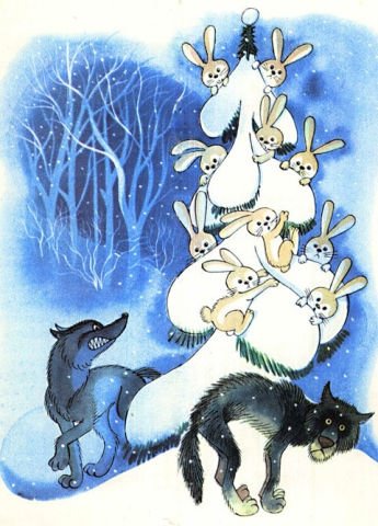 Агния Барто дело было в январе стояла елка на горе