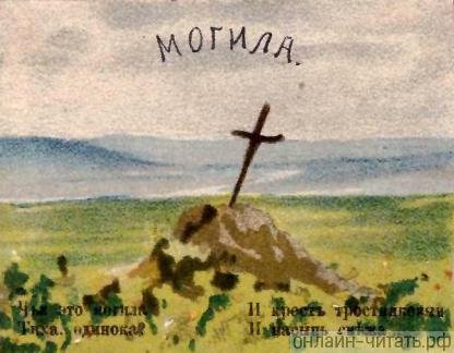 Стихи поэта Кольцова а.в