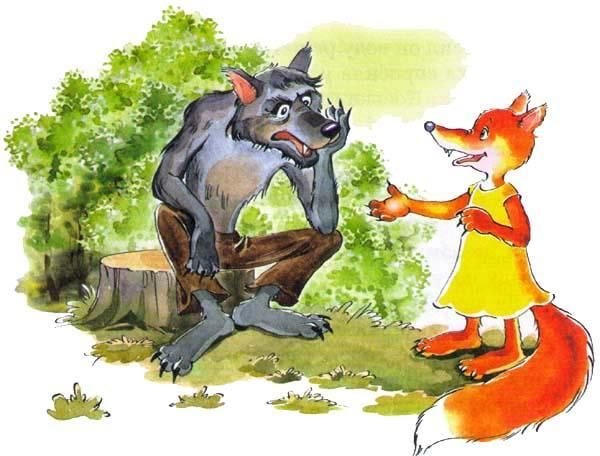 Даниил Хармс лиса и петух