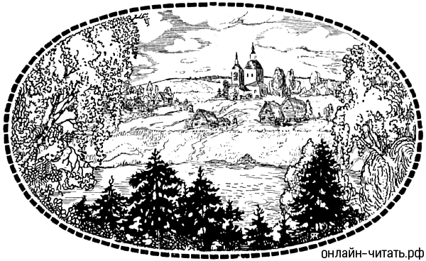 Лермонтов Родина иллюстрации