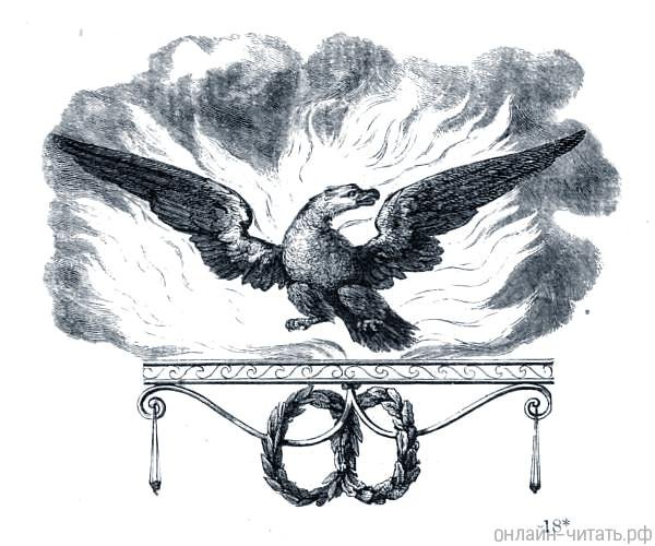 Узник Пушкин иллюстрации