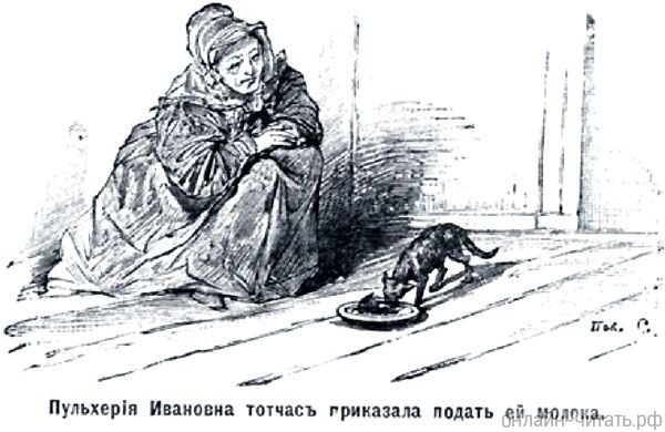 Н В Гоголь Старосветские помещики