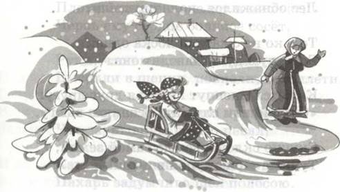 Саша Некрасова