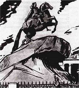 Бенуа медный всадник