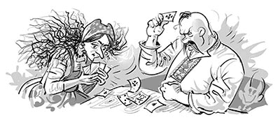 Пропавшая грамота Гоголь